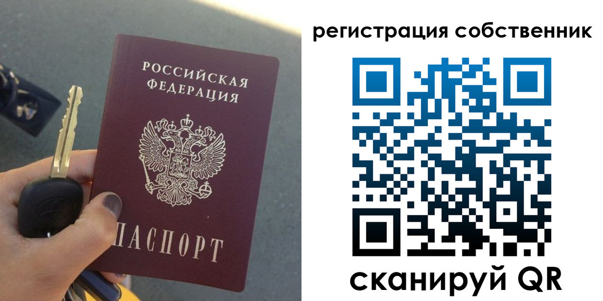 прописка гарантия в Дедовске